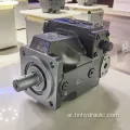 Rexroth A4VSO250 355 500 750 مضخة متغيرة هيدروليكية